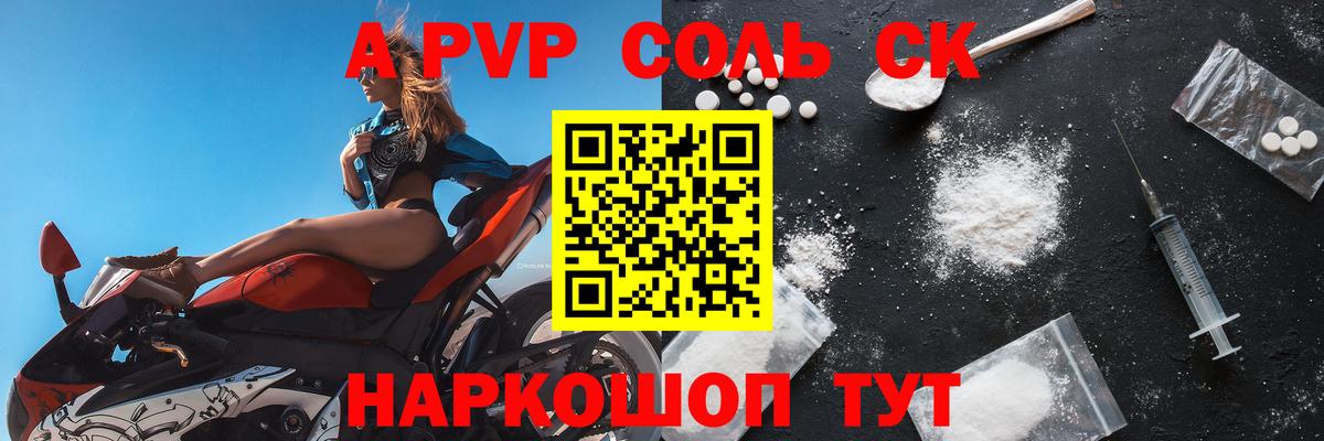 Alfa_PVP мука  А ПВП VHQ  А ПВП VHQ  хочу   Тихвин  Вход с VPN 