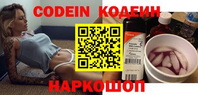 стафф Новокубанск