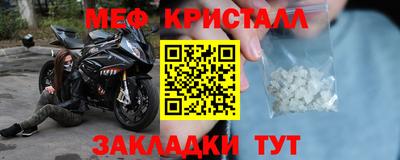 кокаин Новодвинск