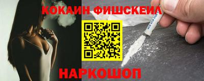 кокаин Новодвинск