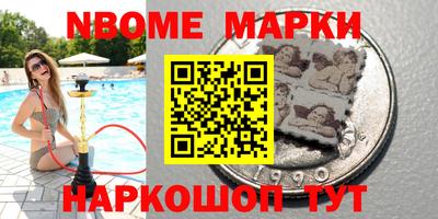 кокаин Новодвинск
