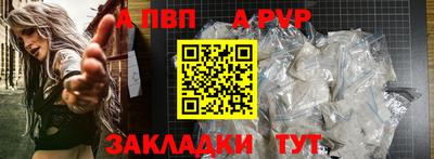 стафф Новокубанск