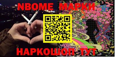 кокаин Новодвинск