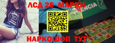стафф Новокубанск