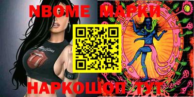 кокаин Новодвинск