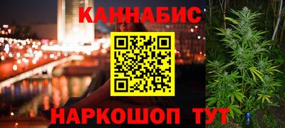 стафф Новокубанск