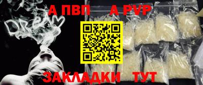 кокаин Новодвинск