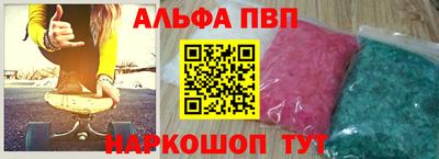 стафф Новокубанск