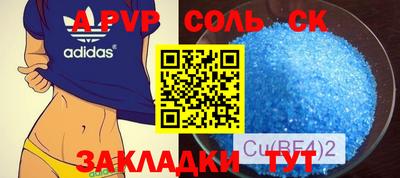 стафф Новокубанск
