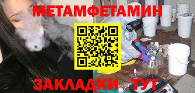 прущие крисы Обь