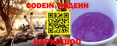стафф Новокубанск