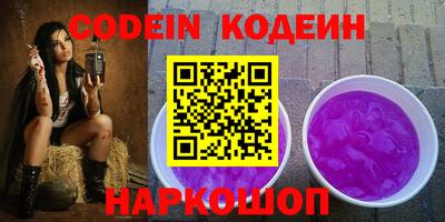 кокаин Новодвинск