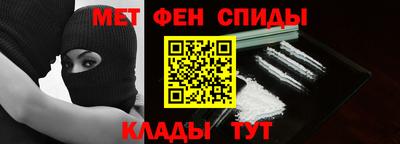 стафф Новокубанск