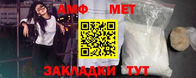 стафф Новокубанск