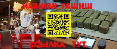стафф Новокубанск