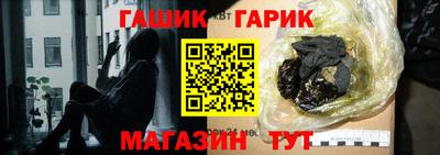 стафф Новокубанск