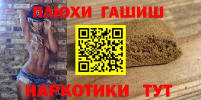 стафф Новокубанск