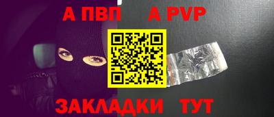 не бодяженный Новозыбков