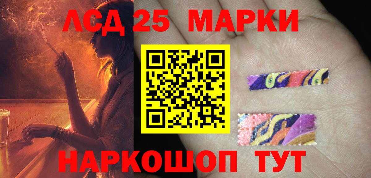 Тихвин  МЕГА маркетплейс  Вход с VPN  LSD-25 экстази ecstasy 