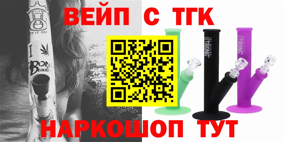 Дистиллят ТГК гашишное масло Тихвин