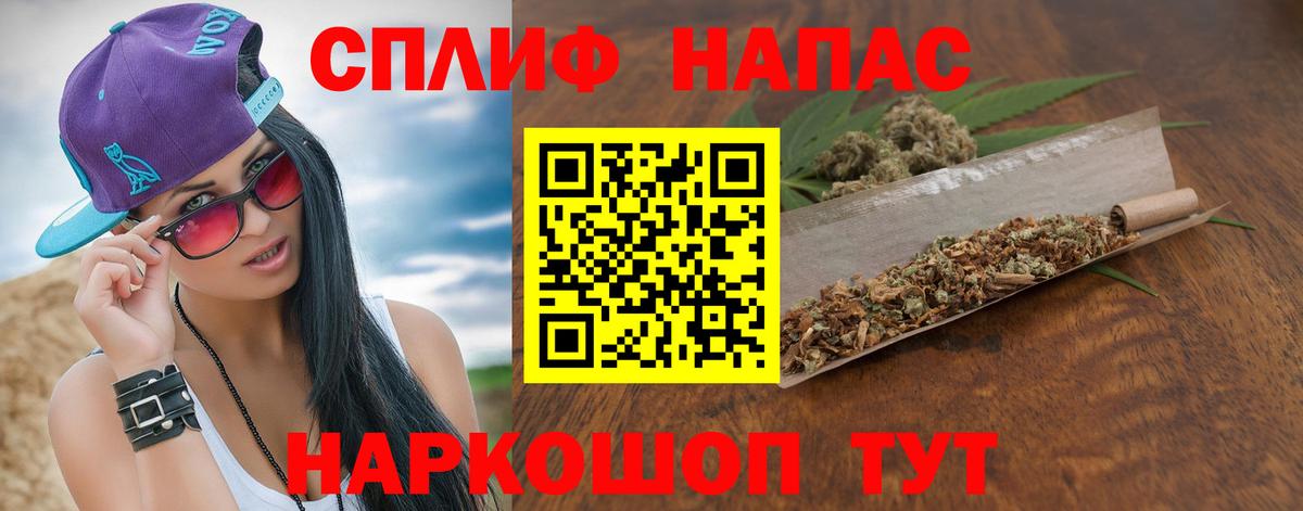 Марихуана White Widow  МАРИХУАНА MAZAR  Марихуана MAZAR  Тихвин  МАРИХУАНА Ganja  Вход с VPN 