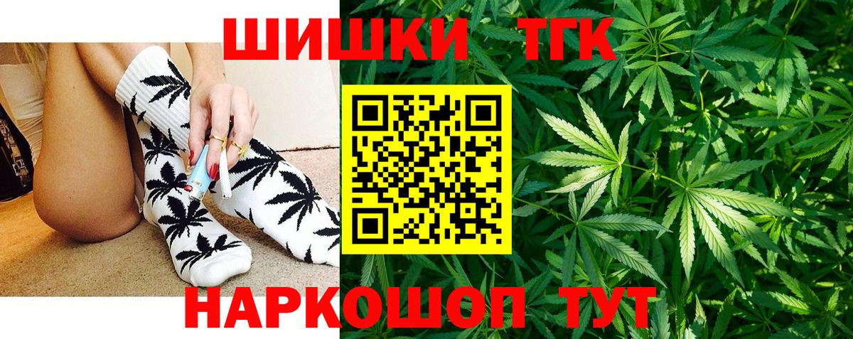 МАРИХУАНА VHQ Тихвин